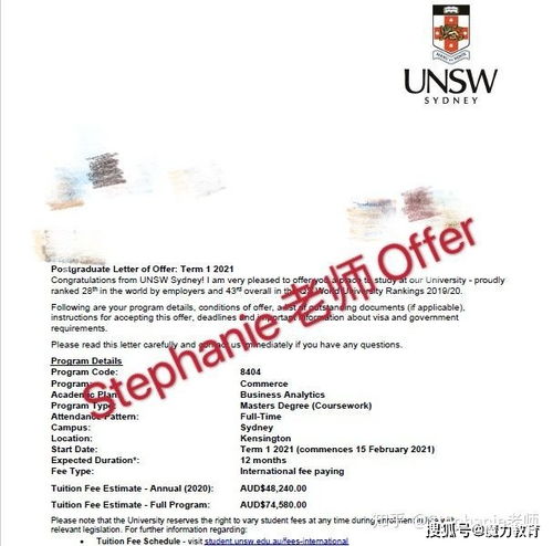 跨专业申请电子商务硕士