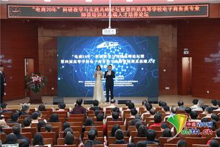 辽宁交通电子商务专业