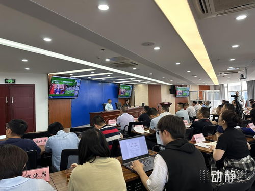 贵州计划2028年举办村超世界杯