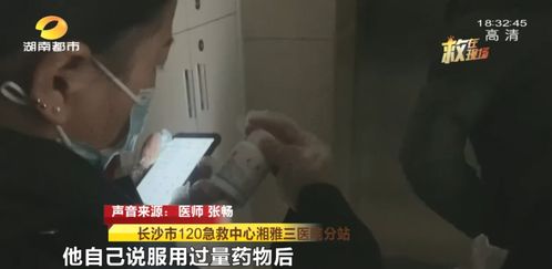 悲剧家庭，男子毒杀儿女，事发前妻子曾报警求救