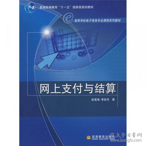 电子商务算工学类专业吗
