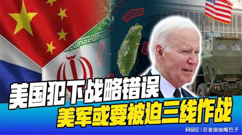美国在以伊冲突中的角色与可能的介入策略
