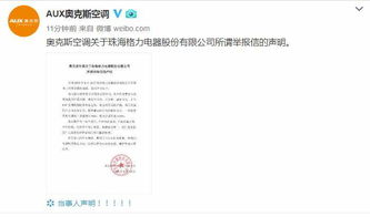 南航就飞行员举报事件回应，称其资质不达标