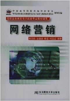 电子商务专业教学资源网