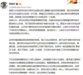 医院因债务解聘全体人员事件，当地政府回应与后续处理