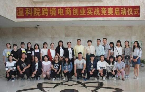 揭阳职业学院电子商务专业