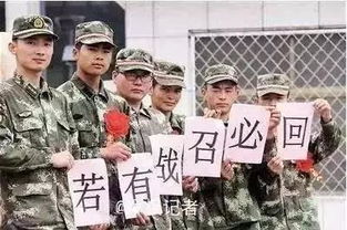 电子商务专业转士官难吗