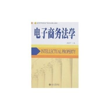 电子商务客服专业知识书
