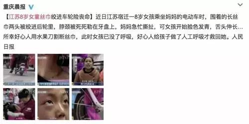 7旬父亲忍无可忍，勒死施暴精神病女儿后自首，引发社会关注