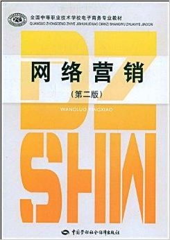 电子商务掌握的专业技能