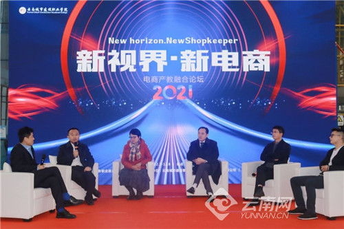 云南电子商务专业好不好