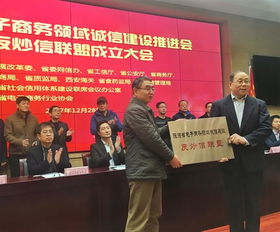 陕西省省考电子商务专业
