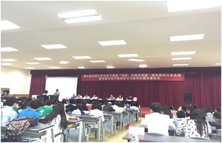 四川电子商务专业大学