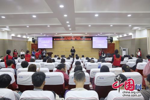 托普电子商务专业怎么样
