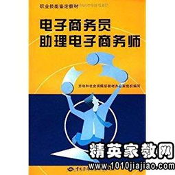 大学电子商务专业的自我介绍